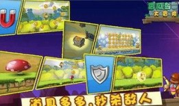 甜瓜游戏乐园爆料视频,全新游戏大作即将来袭！