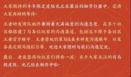 天美工作室最新爆料网,揭秘神秘游戏背后的创新与突破