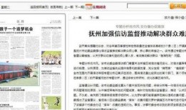 江西立讯爆料新闻报道视频,揭秘企业内部惊人内幕