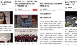 漳州最新事件爆料新闻,揭秘XX真相，引发社会广泛关注