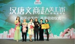 关于汉唐最新爆料的新闻,揭秘古代文明的新篇章