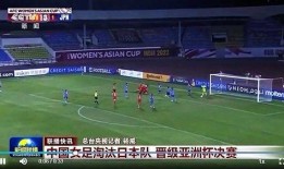 足球新闻爆料网官网,独家揭秘足坛最新动态与幕后故事